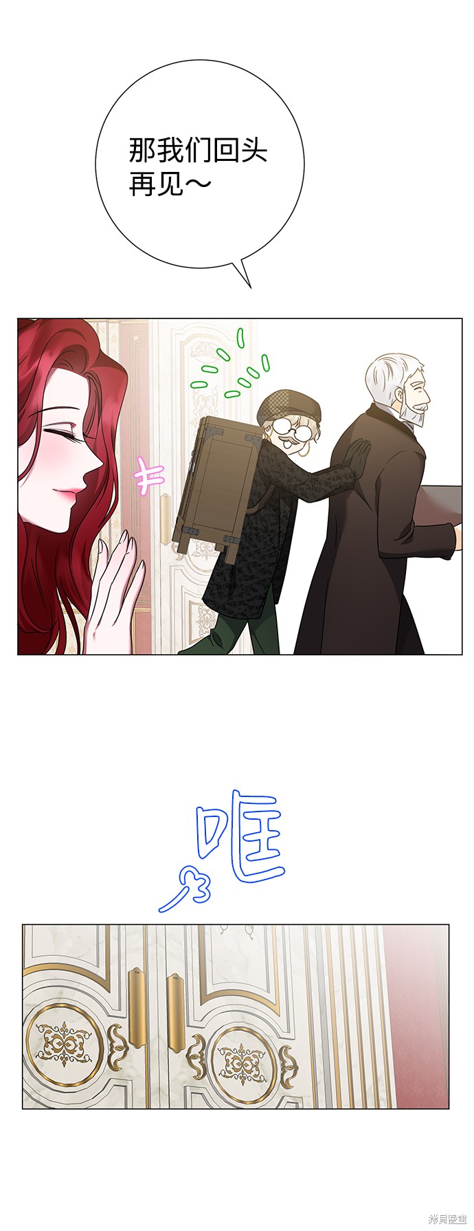 《王子殿下身体的使用方法》漫画最新章节第37话免费下拉式在线观看章节第【44】张图片