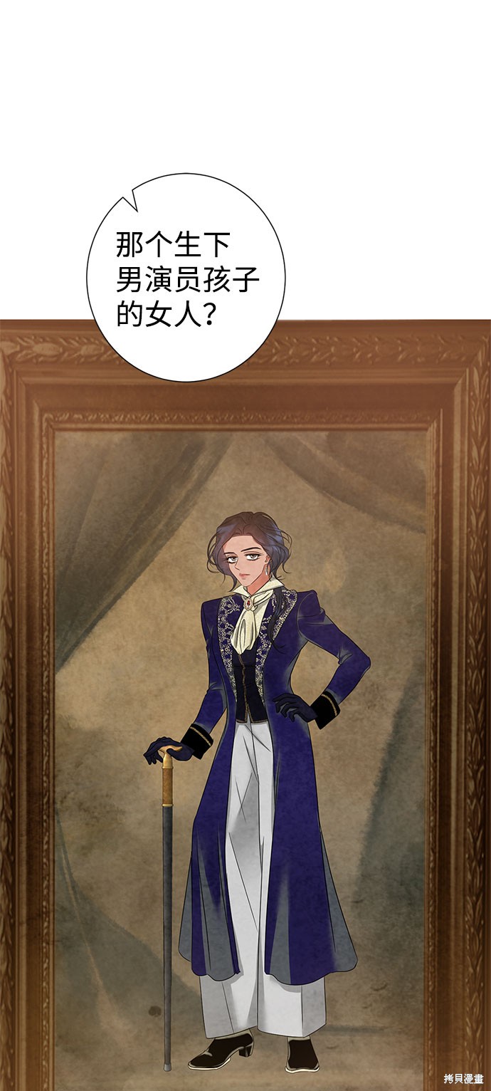 《王子殿下身体的使用方法》漫画最新章节第44话免费下拉式在线观看章节第【12】张图片