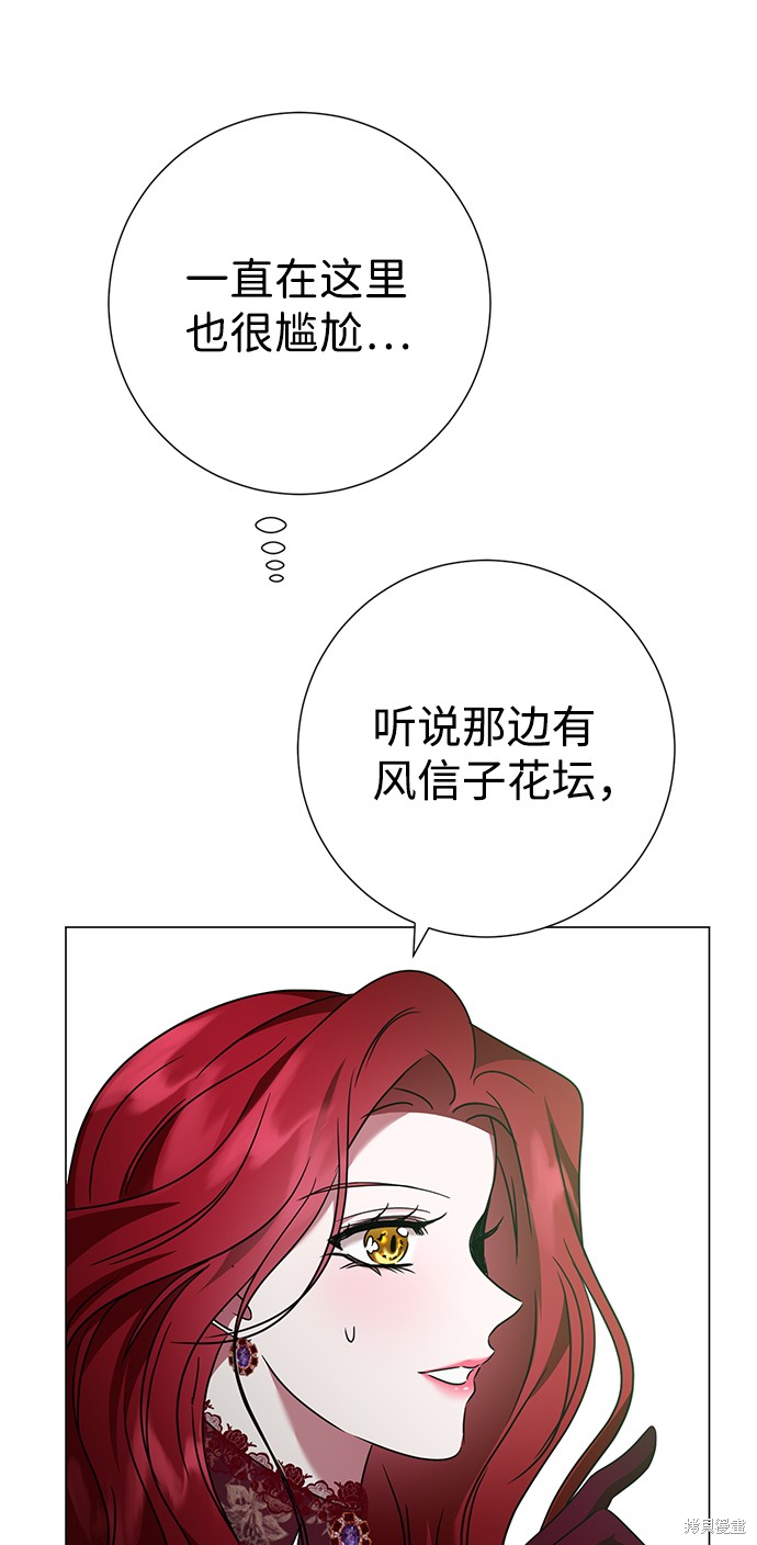 《王子殿下身体的使用方法》漫画最新章节第32话免费下拉式在线观看章节第【48】张图片