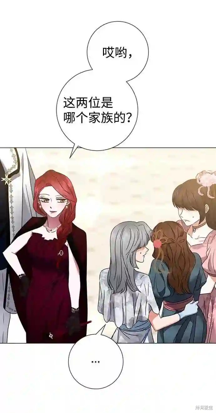 《王子殿下身体的使用方法》漫画最新章节第16话免费下拉式在线观看章节第【19】张图片