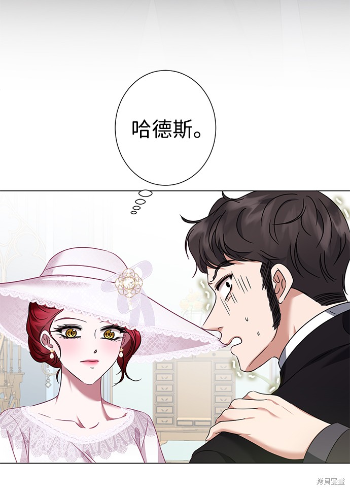 《王子殿下身体的使用方法》漫画最新章节第26话免费下拉式在线观看章节第【69】张图片