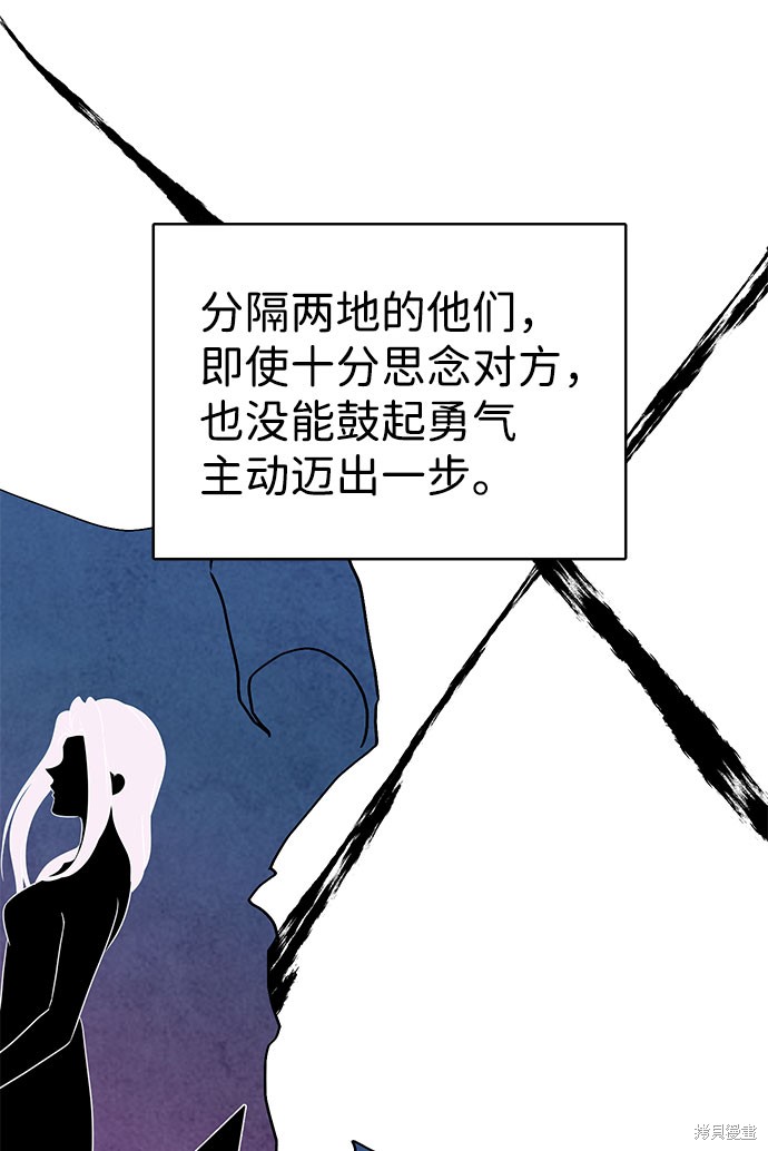 《王子殿下身体的使用方法》漫画最新章节第40话免费下拉式在线观看章节第【20】张图片