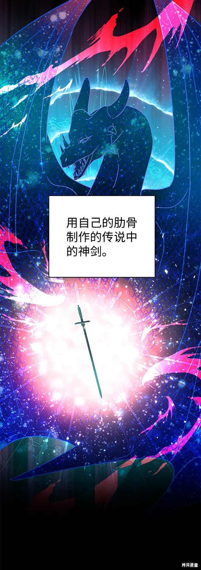 《王子殿下身体的使用方法》漫画最新章节第37话免费下拉式在线观看章节第【15】张图片