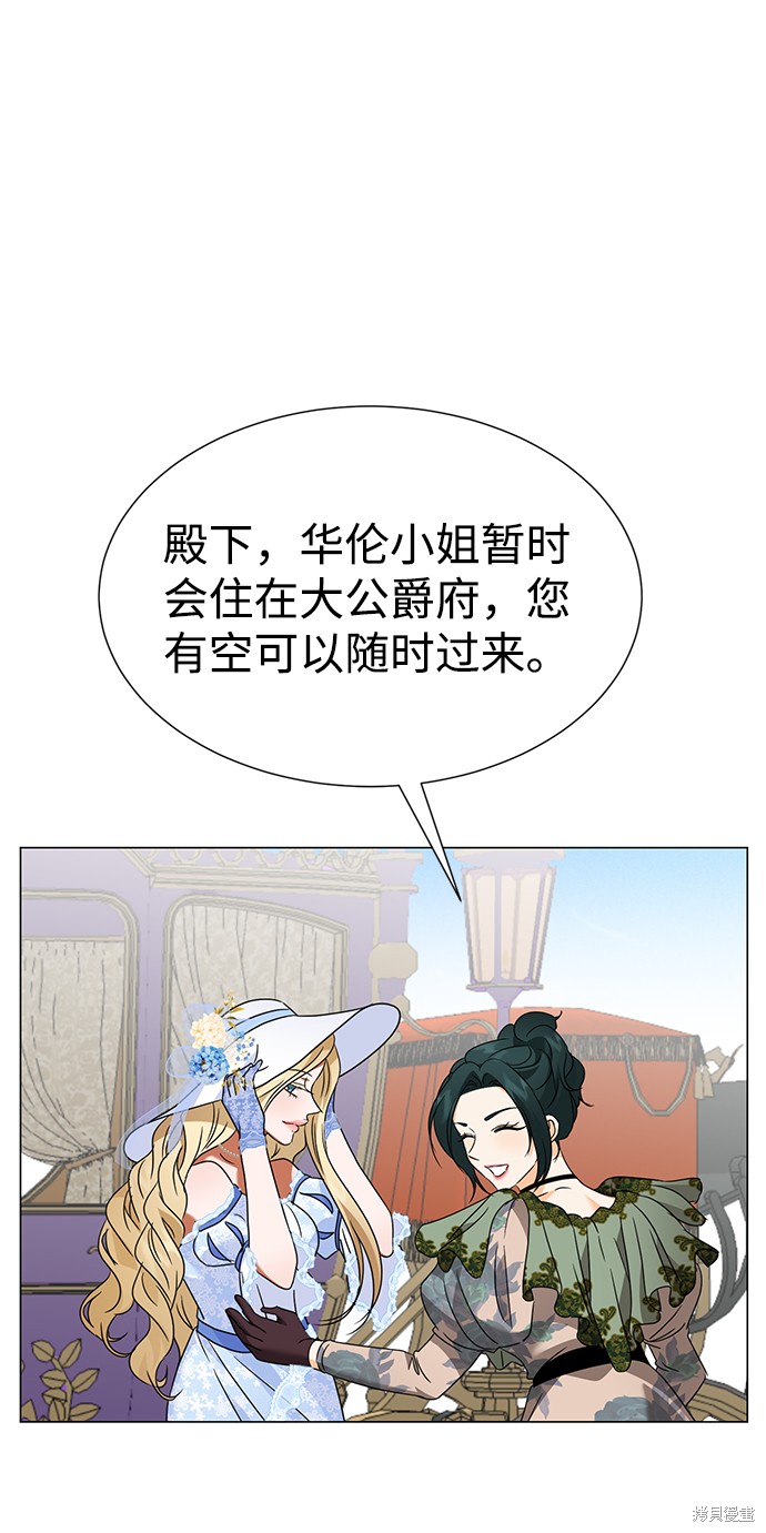 《王子殿下身体的使用方法》漫画最新章节第31话免费下拉式在线观看章节第【56】张图片