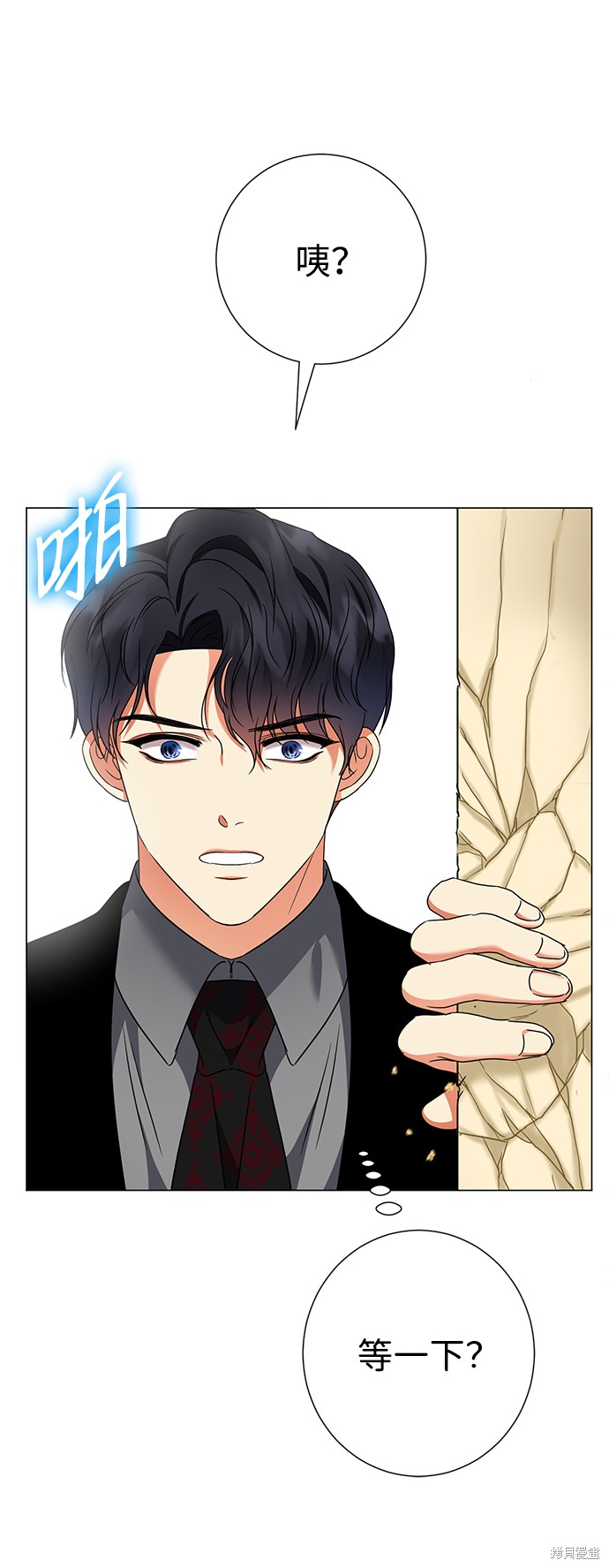 《王子殿下身体的使用方法》漫画最新章节第32话免费下拉式在线观看章节第【57】张图片