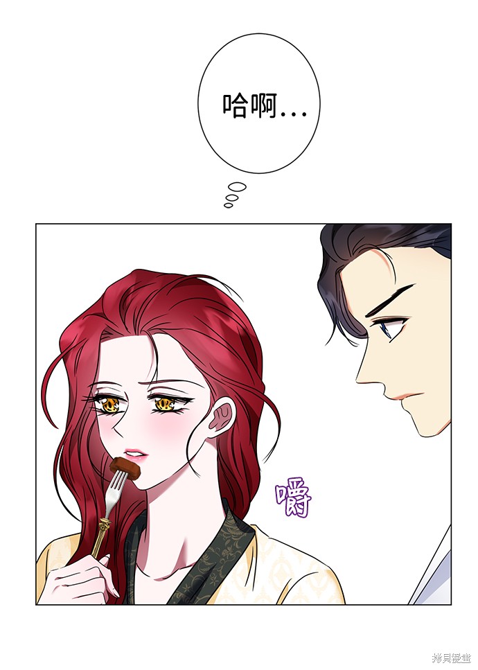 《王子殿下身体的使用方法》漫画最新章节第26话免费下拉式在线观看章节第【28】张图片