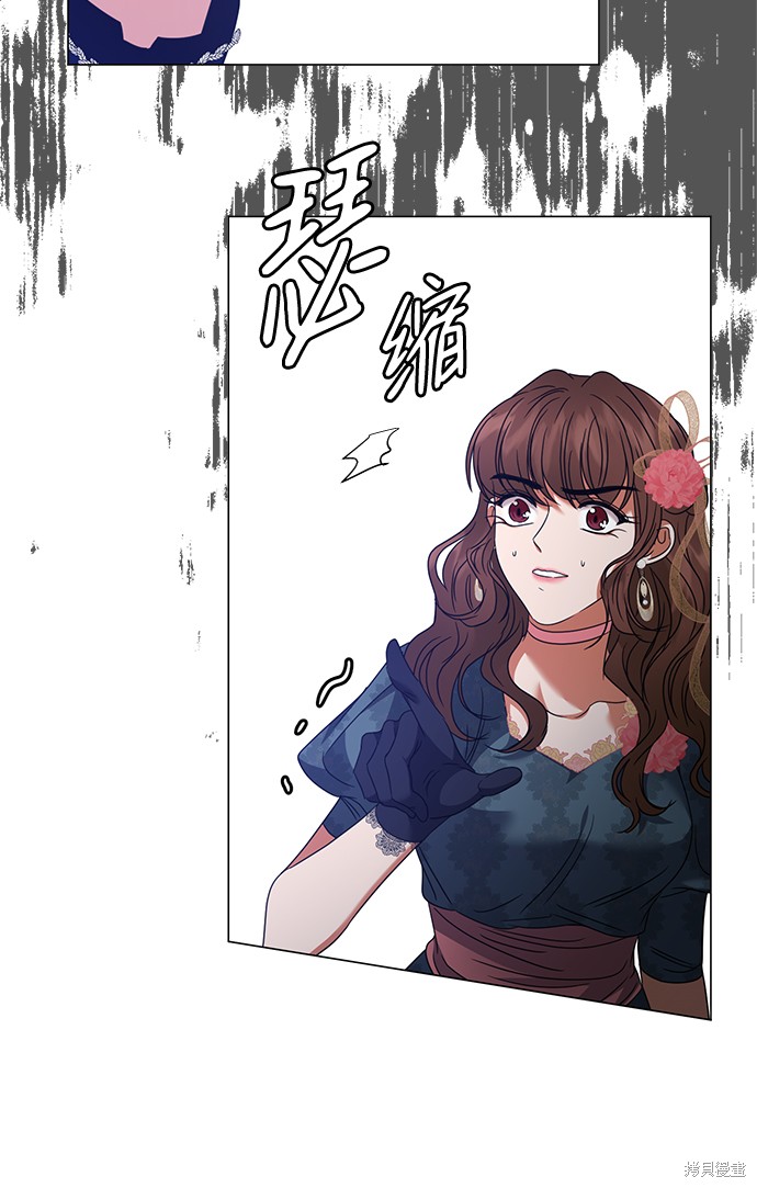 《王子殿下身体的使用方法》漫画最新章节第21话免费下拉式在线观看章节第【8】张图片