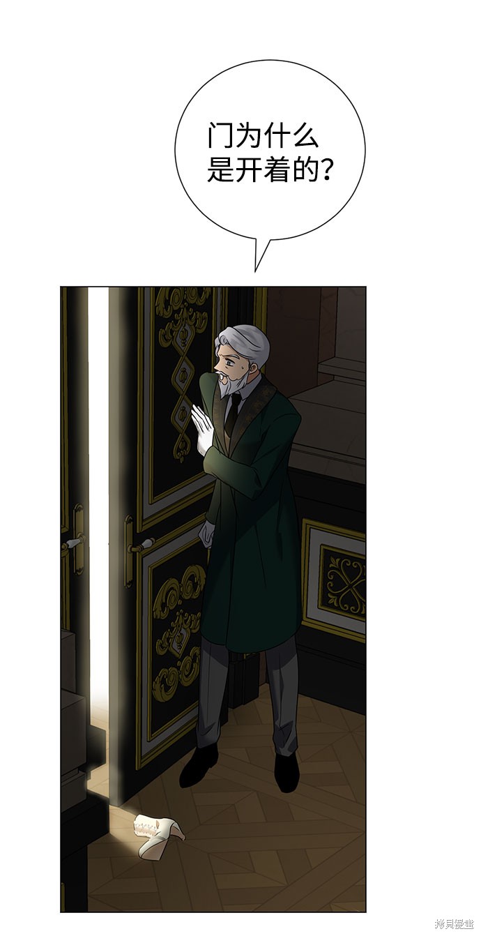 《王子殿下身体的使用方法》漫画最新章节第44话免费下拉式在线观看章节第【57】张图片