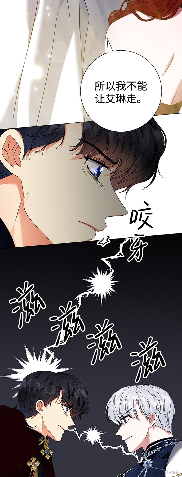 《王子殿下身体的使用方法》漫画最新章节第18话免费下拉式在线观看章节第【22】张图片