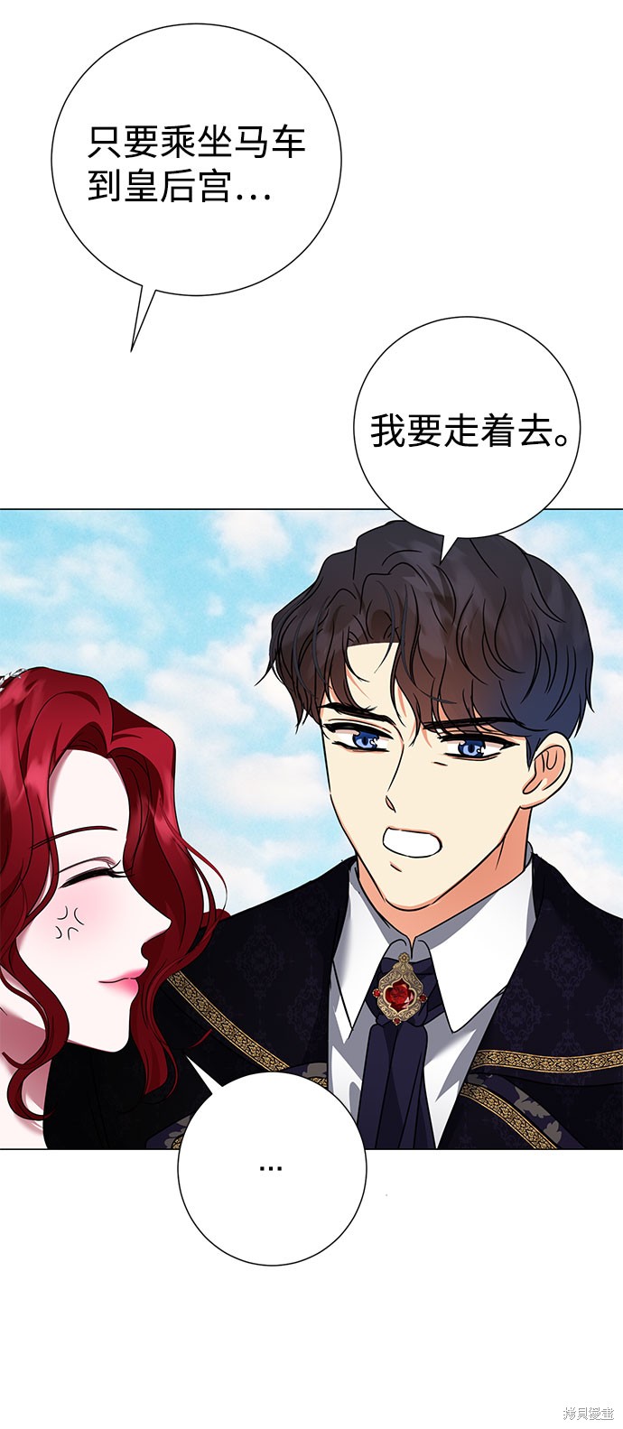 《王子殿下身体的使用方法》漫画最新章节第38话免费下拉式在线观看章节第【30】张图片