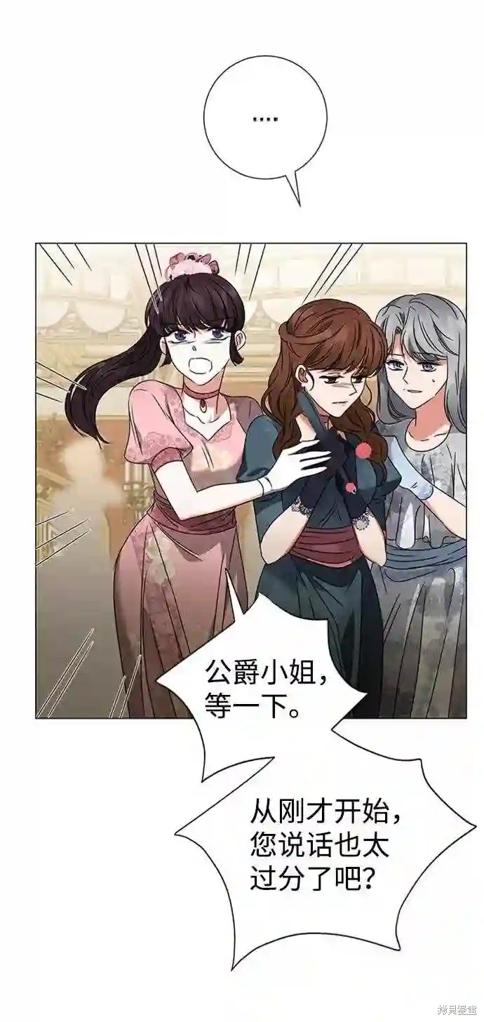 《王子殿下身体的使用方法》漫画最新章节第16话免费下拉式在线观看章节第【18】张图片