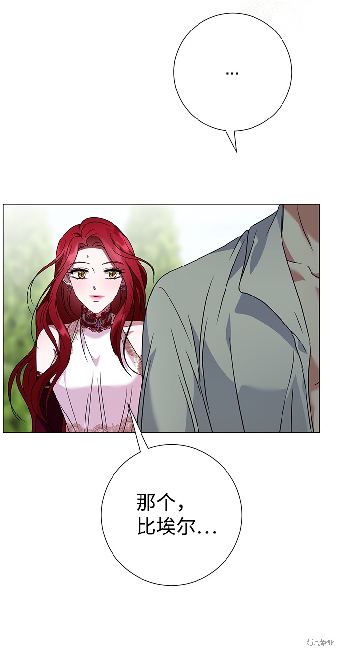 《王子殿下身体的使用方法》漫画最新章节第32话免费下拉式在线观看章节第【47】张图片