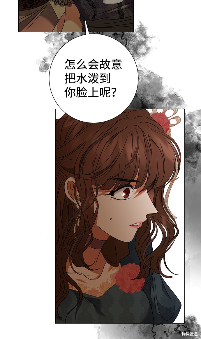 《王子殿下身体的使用方法》漫画最新章节第21话免费下拉式在线观看章节第【22】张图片