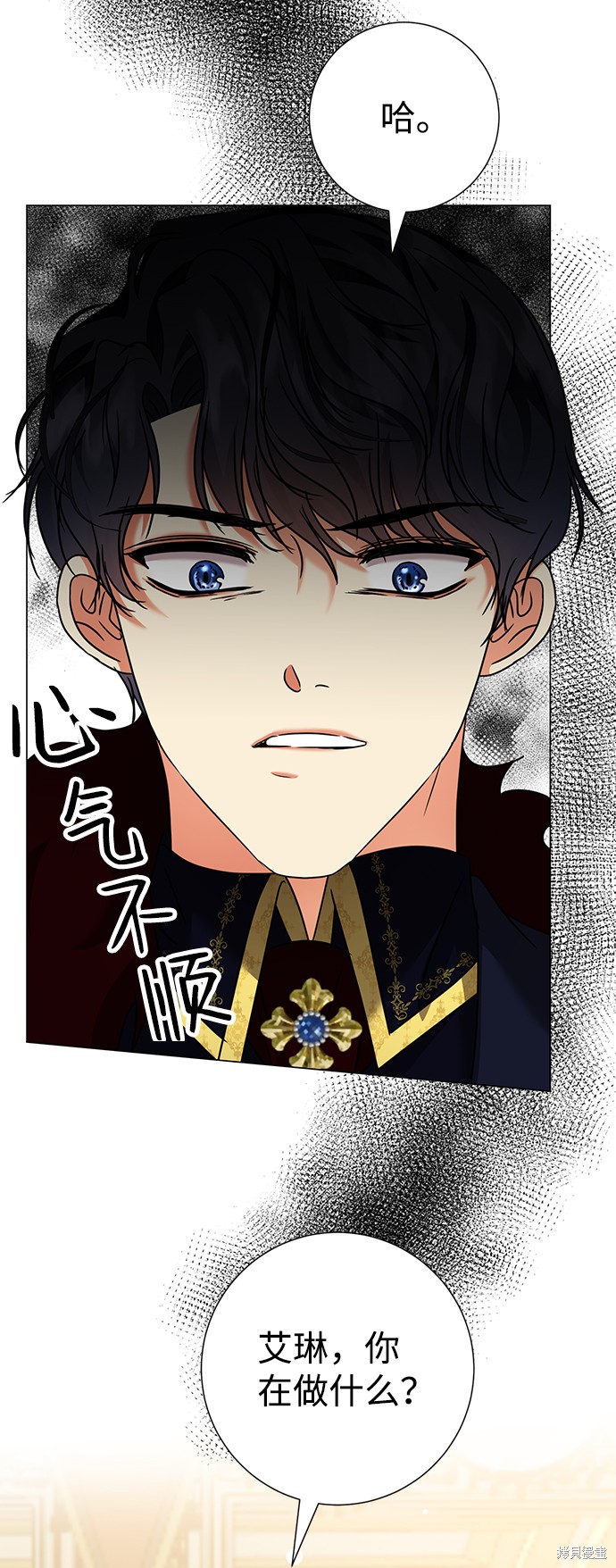 《王子殿下身体的使用方法》漫画最新章节第17话免费下拉式在线观看章节第【64】张图片