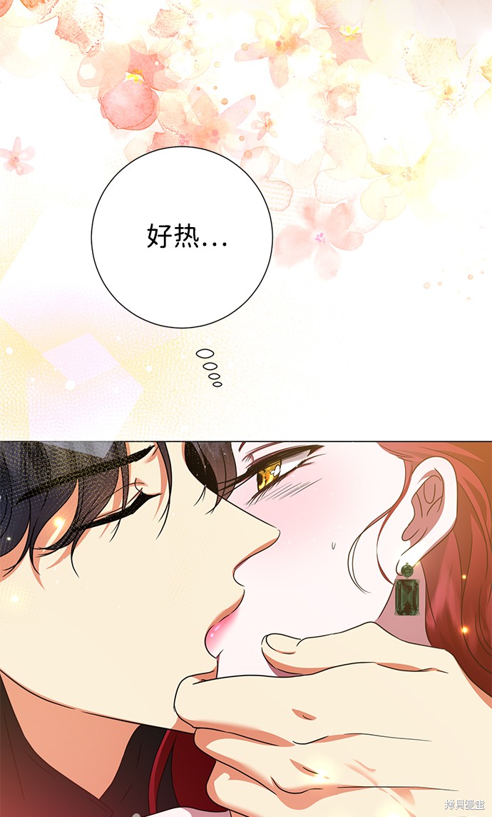 《王子殿下身体的使用方法》漫画最新章节第24话免费下拉式在线观看章节第【41】张图片