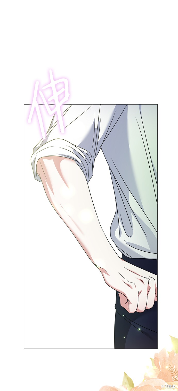 《王子殿下身体的使用方法》漫画最新章节第32话免费下拉式在线观看章节第【11】张图片