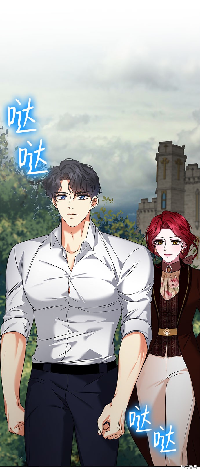 《王子殿下身体的使用方法》漫画最新章节第44话免费下拉式在线观看章节第【1】张图片