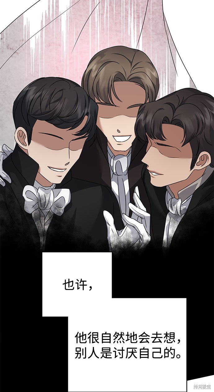 《王子殿下身体的使用方法》漫画最新章节第33话免费下拉式在线观看章节第【64】张图片