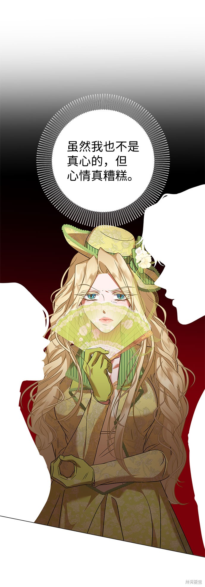 《王子殿下身体的使用方法》漫画最新章节第44话免费下拉式在线观看章节第【35】张图片