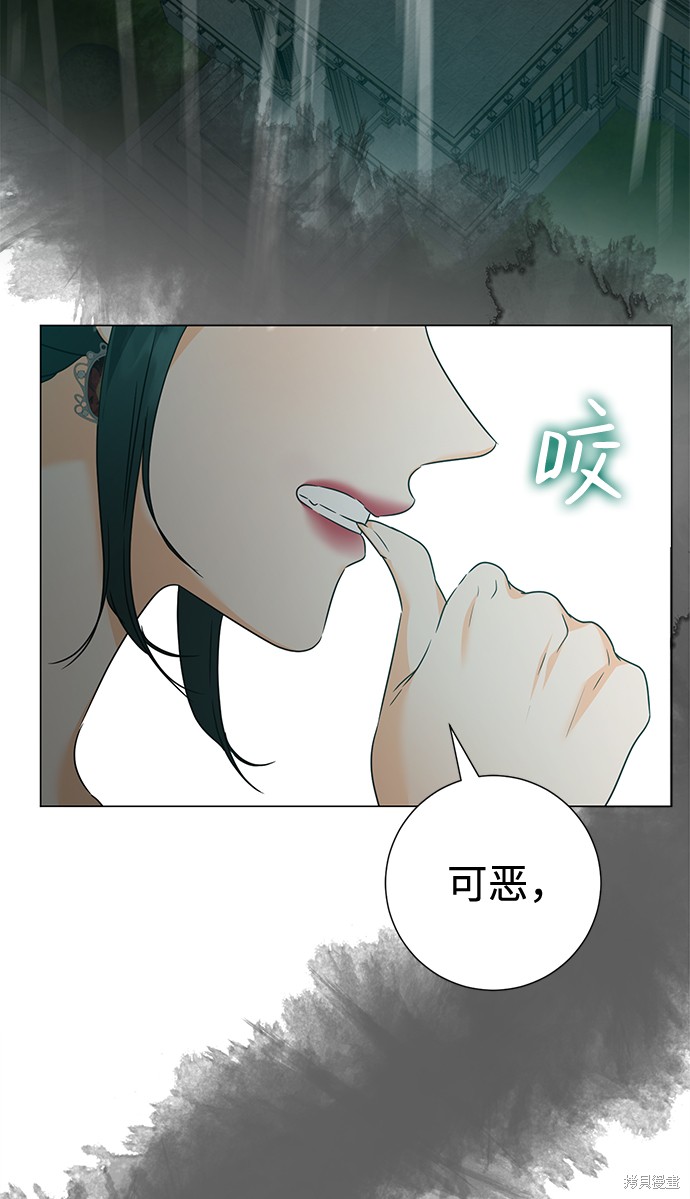 《王子殿下身体的使用方法》漫画最新章节第29话免费下拉式在线观看章节第【12】张图片