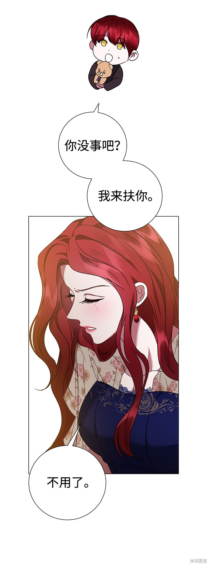 《王子殿下身体的使用方法》漫画最新章节第28话免费下拉式在线观看章节第【18】张图片