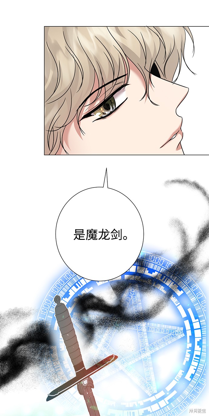 《王子殿下身体的使用方法》漫画最新章节第37话免费下拉式在线观看章节第【11】张图片