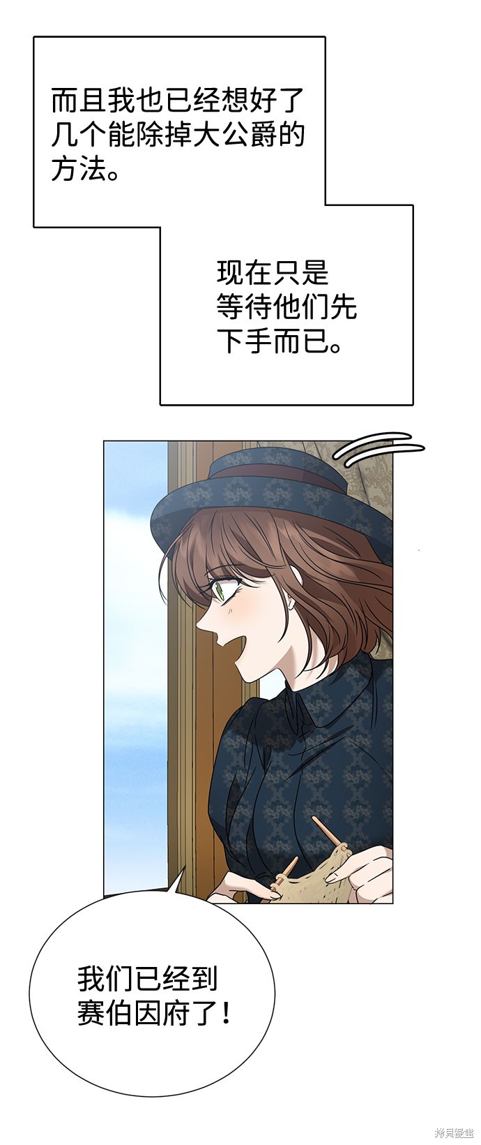 《王子殿下身体的使用方法》漫画最新章节第30话免费下拉式在线观看章节第【32】张图片