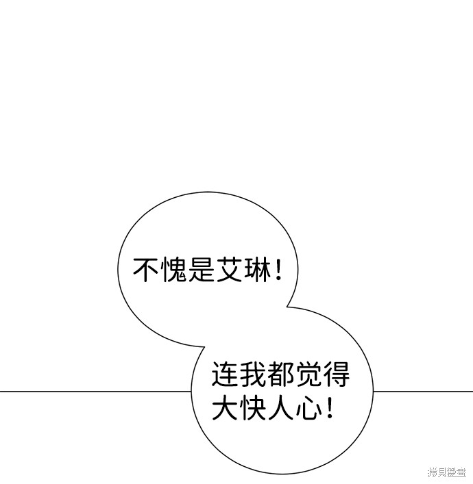 《王子殿下身体的使用方法》漫画最新章节第31话免费下拉式在线观看章节第【36】张图片