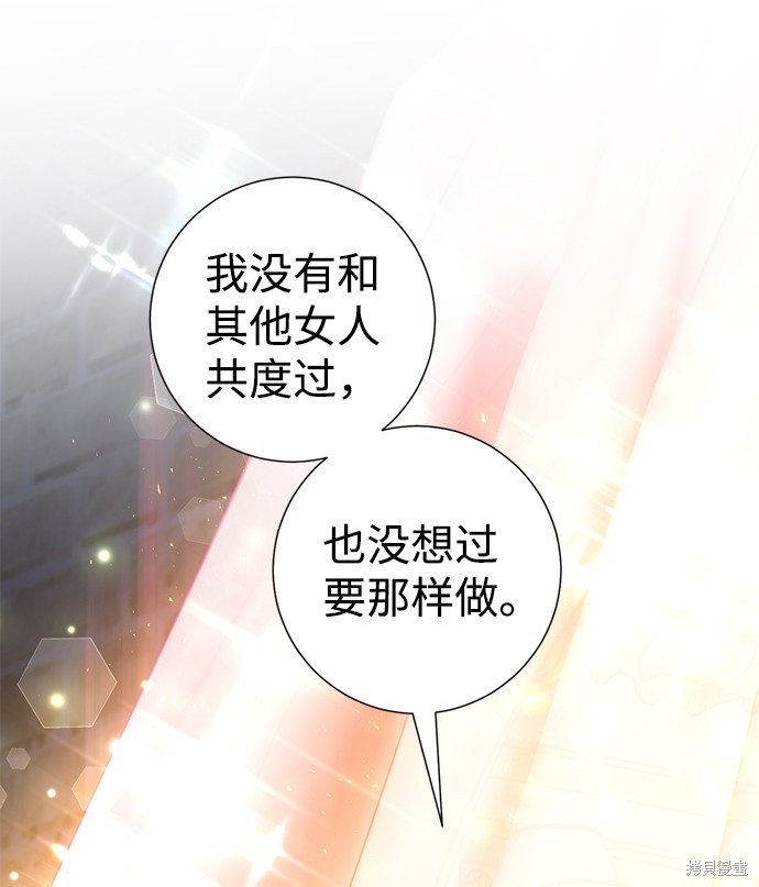 《王子殿下身体的使用方法》漫画最新章节第22话免费下拉式在线观看章节第【55】张图片