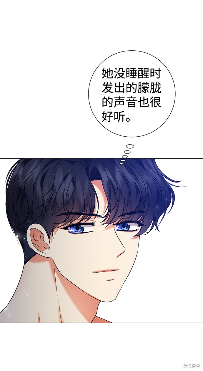 《王子殿下身体的使用方法》漫画最新章节第25话免费下拉式在线观看章节第【16】张图片