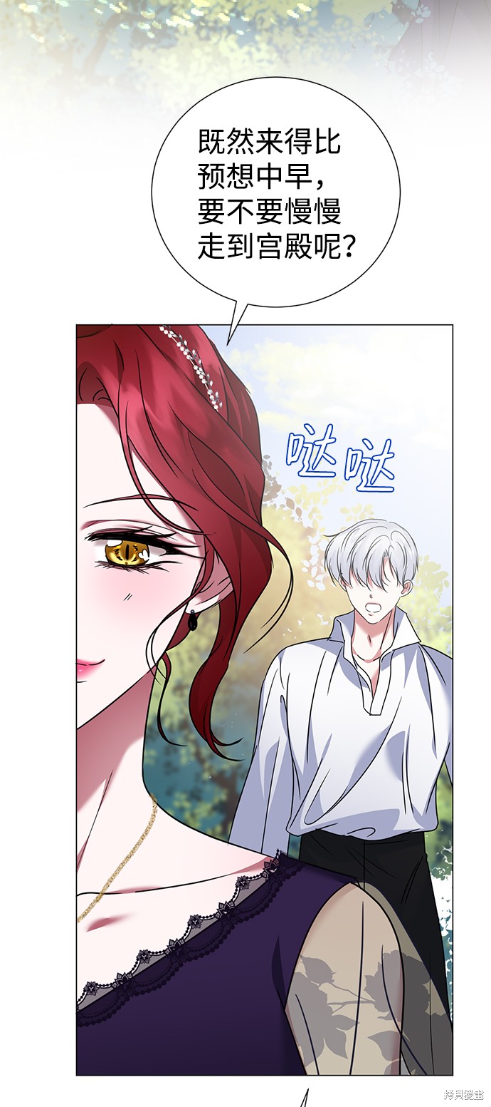 《王子殿下身体的使用方法》漫画最新章节第37话免费下拉式在线观看章节第【58】张图片