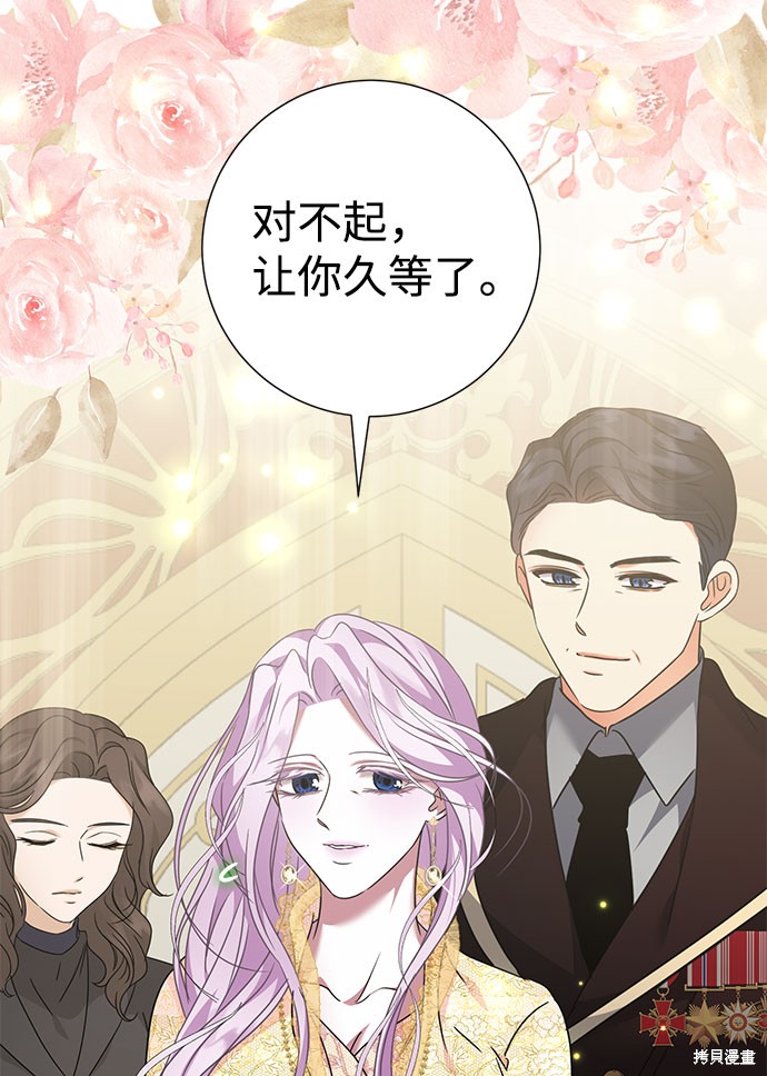 《王子殿下身体的使用方法》漫画最新章节第39话免费下拉式在线观看章节第【50】张图片