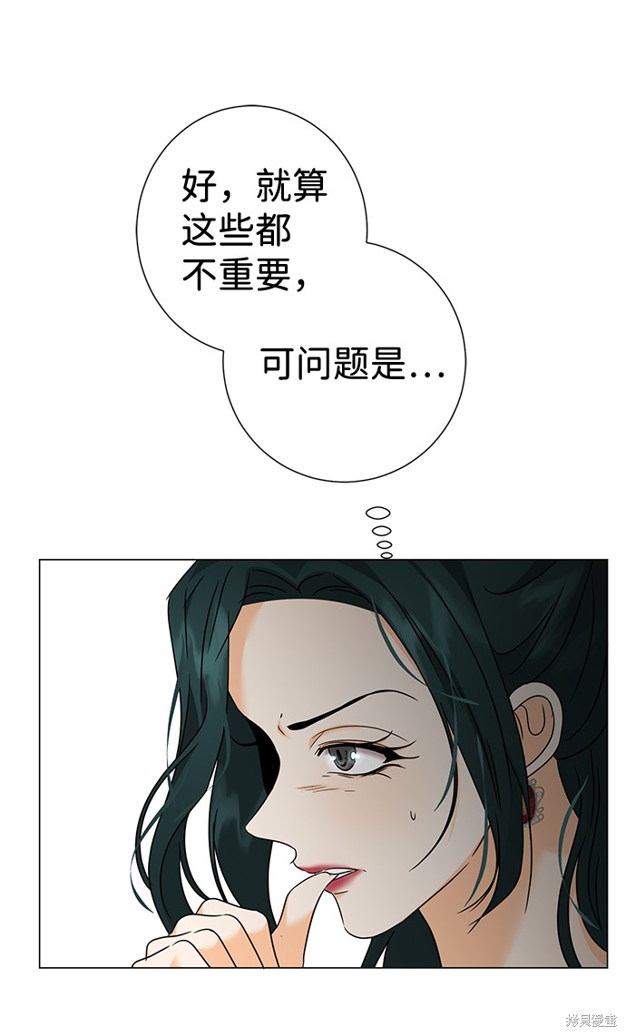 《王子殿下身体的使用方法》漫画最新章节第29话免费下拉式在线观看章节第【18】张图片