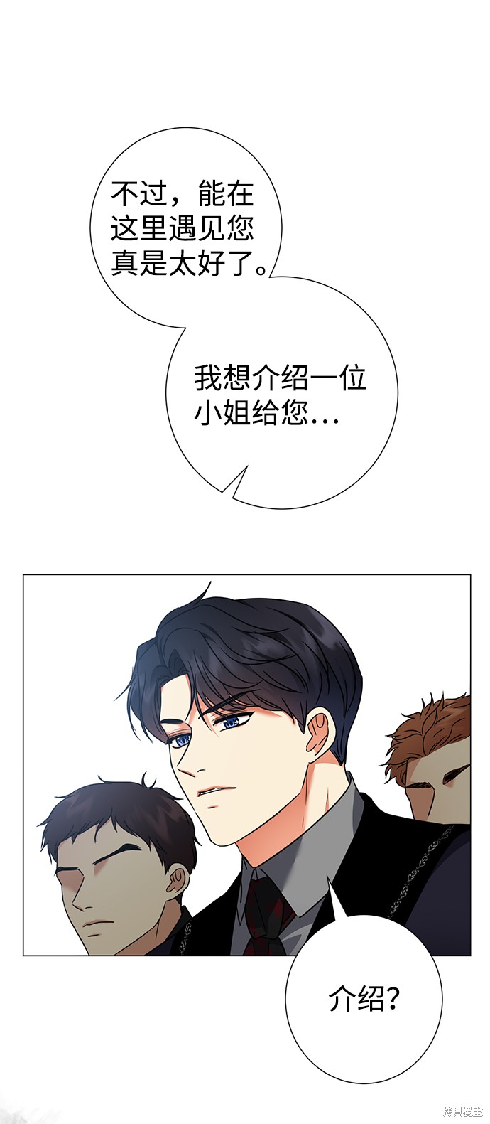 《王子殿下身体的使用方法》漫画最新章节第31话免费下拉式在线观看章节第【49】张图片