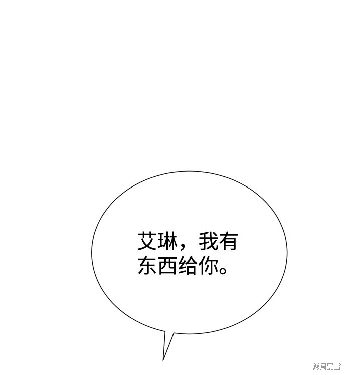 《王子殿下身体的使用方法》漫画最新章节第28话免费下拉式在线观看章节第【52】张图片