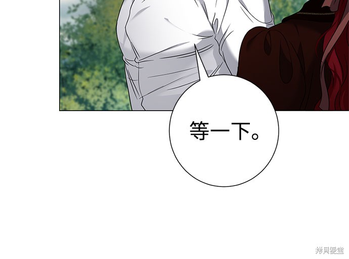 《王子殿下身体的使用方法》漫画最新章节第44话免费下拉式在线观看章节第【25】张图片