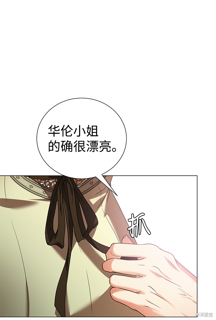 《王子殿下身体的使用方法》漫画最新章节第34话免费下拉式在线观看章节第【69】张图片