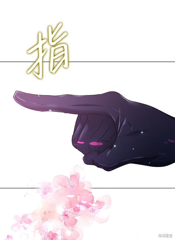 《王子殿下身体的使用方法》漫画最新章节第19话免费下拉式在线观看章节第【21】张图片