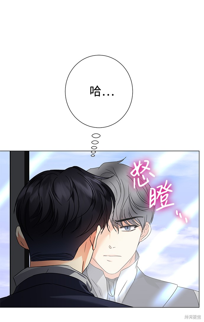 《王子殿下身体的使用方法》漫画最新章节第34话免费下拉式在线观看章节第【17】张图片