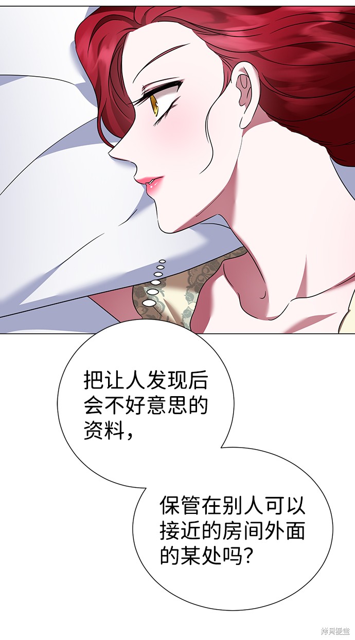 《王子殿下身体的使用方法》漫画最新章节第35话免费下拉式在线观看章节第【55】张图片