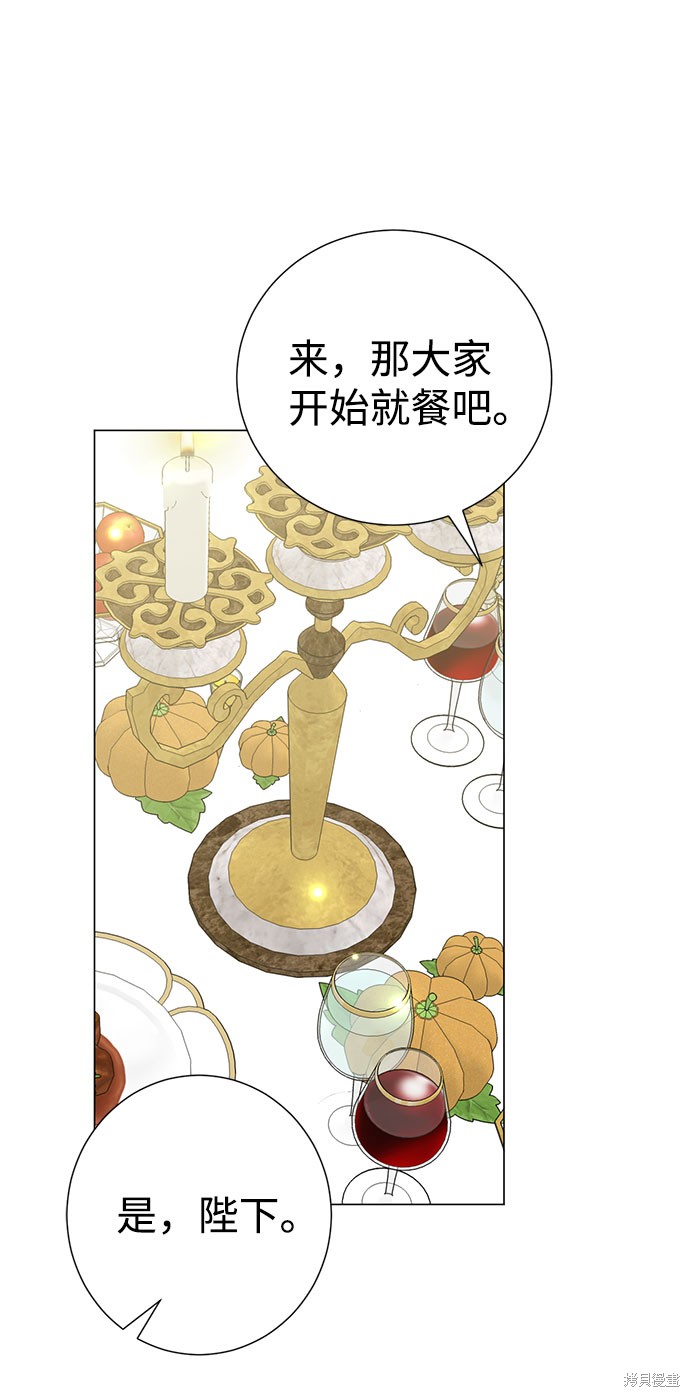 《王子殿下身体的使用方法》漫画最新章节第39话免费下拉式在线观看章节第【56】张图片