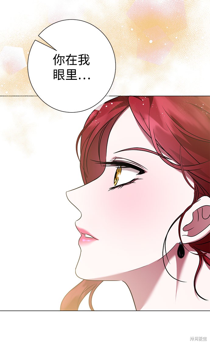 《王子殿下身体的使用方法》漫画最新章节第38话免费下拉式在线观看章节第【68】张图片