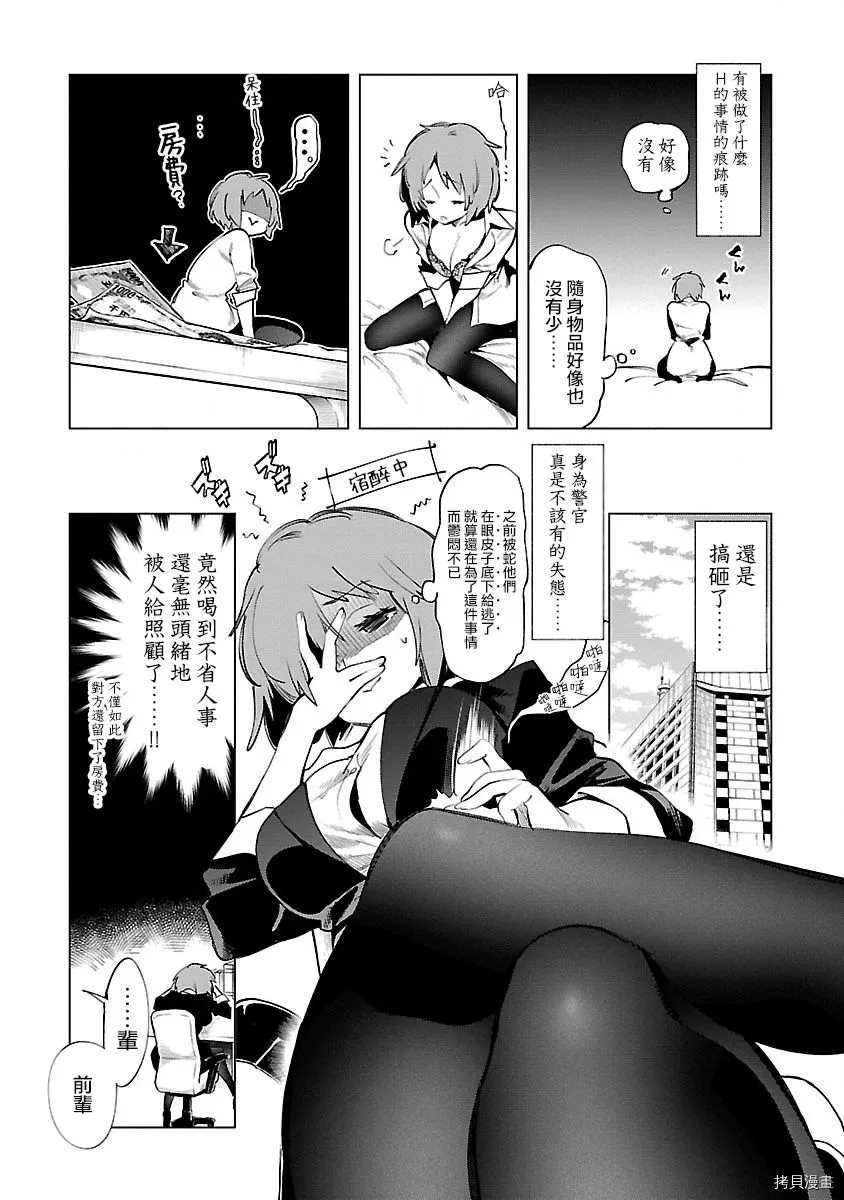 《和神明结怨》漫画最新章节第48话免费下拉式在线观看章节第【6】张图片