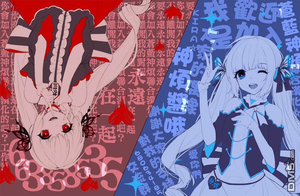 《和神明结怨》漫画最新章节第43话免费下拉式在线观看章节第【35】张图片