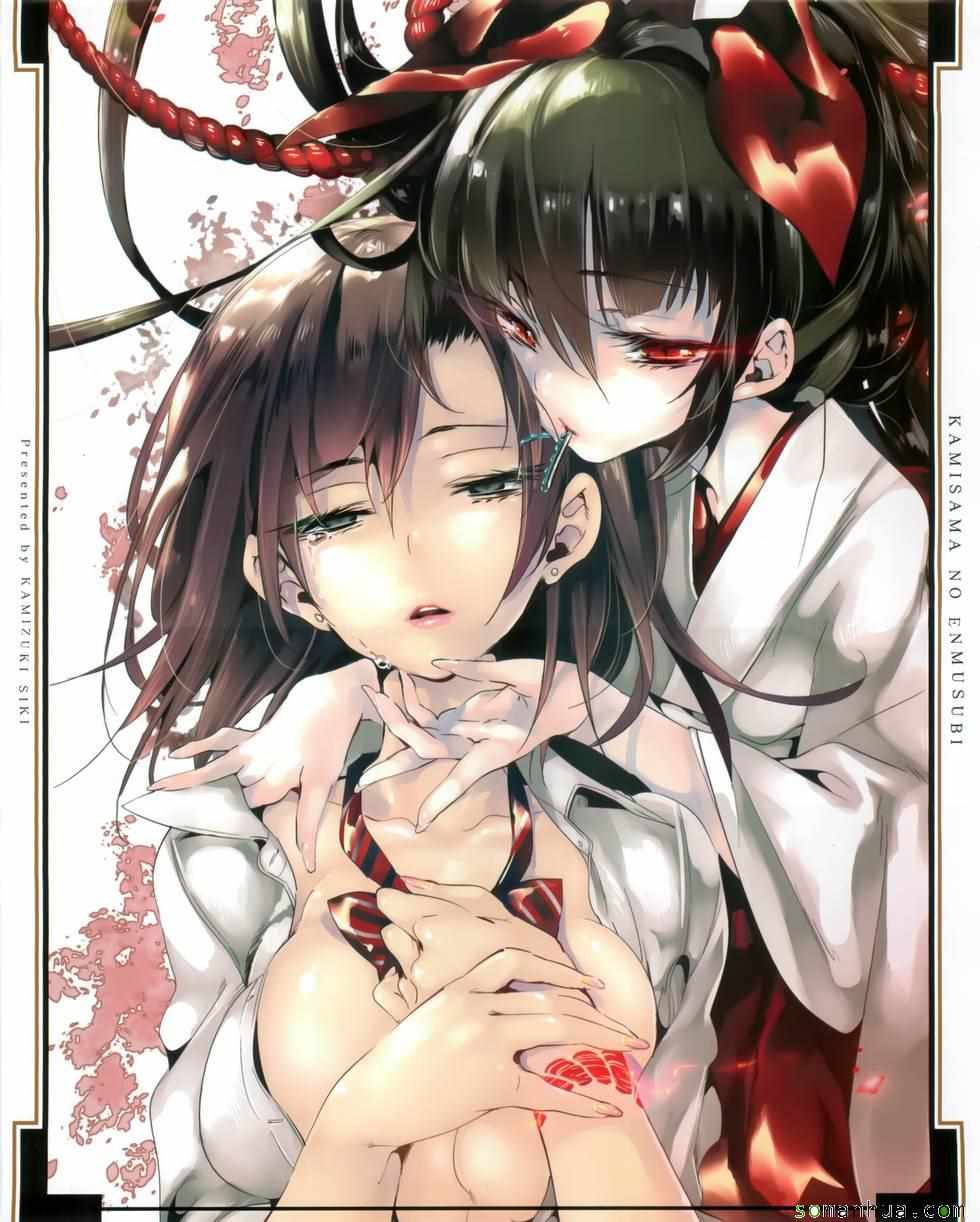 《和神明结怨》漫画最新章节第2卷免费下拉式在线观看章节第【3】张图片