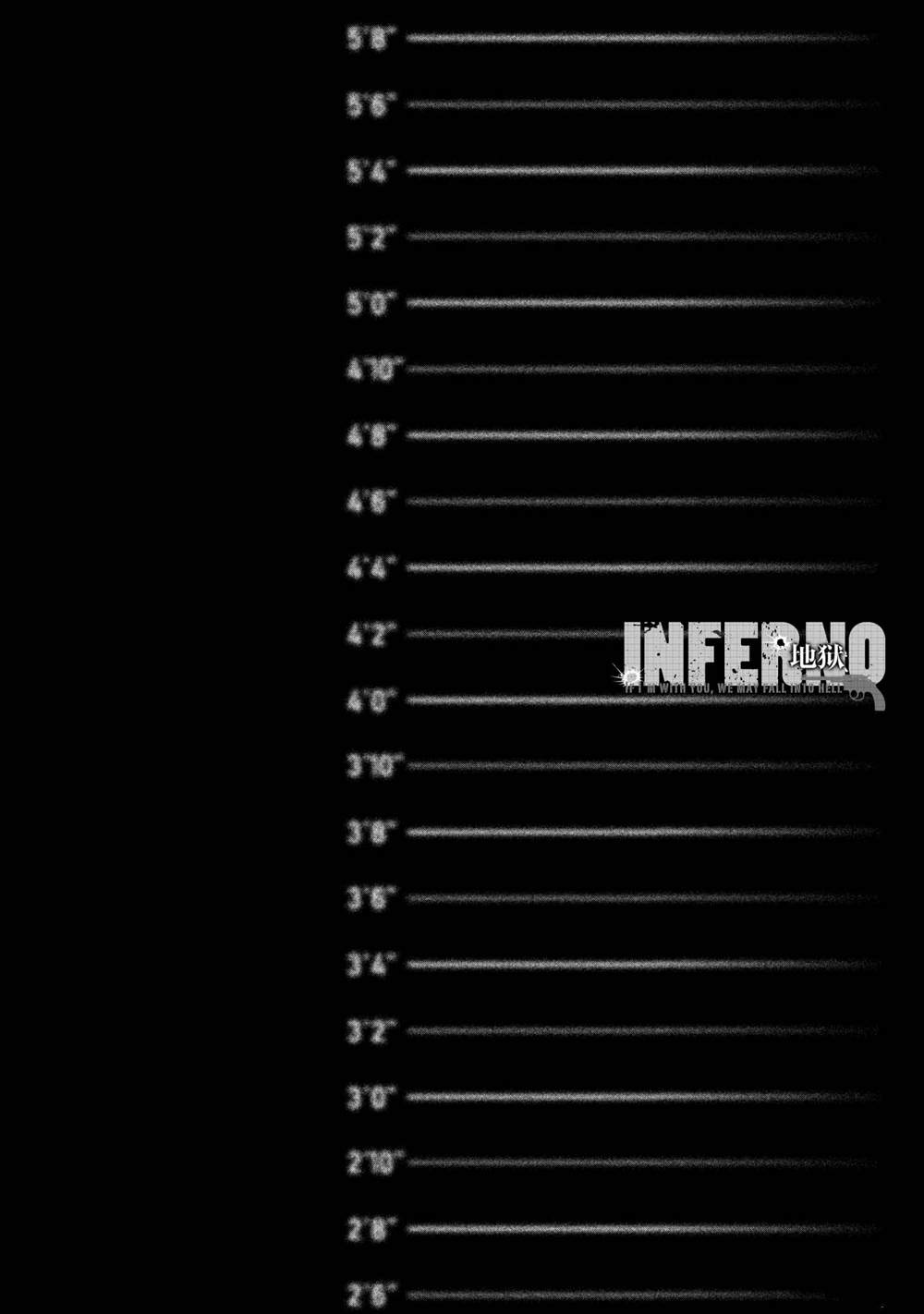 《INFERNO地狱》漫画最新章节第17话免费下拉式在线观看章节第【2】张图片