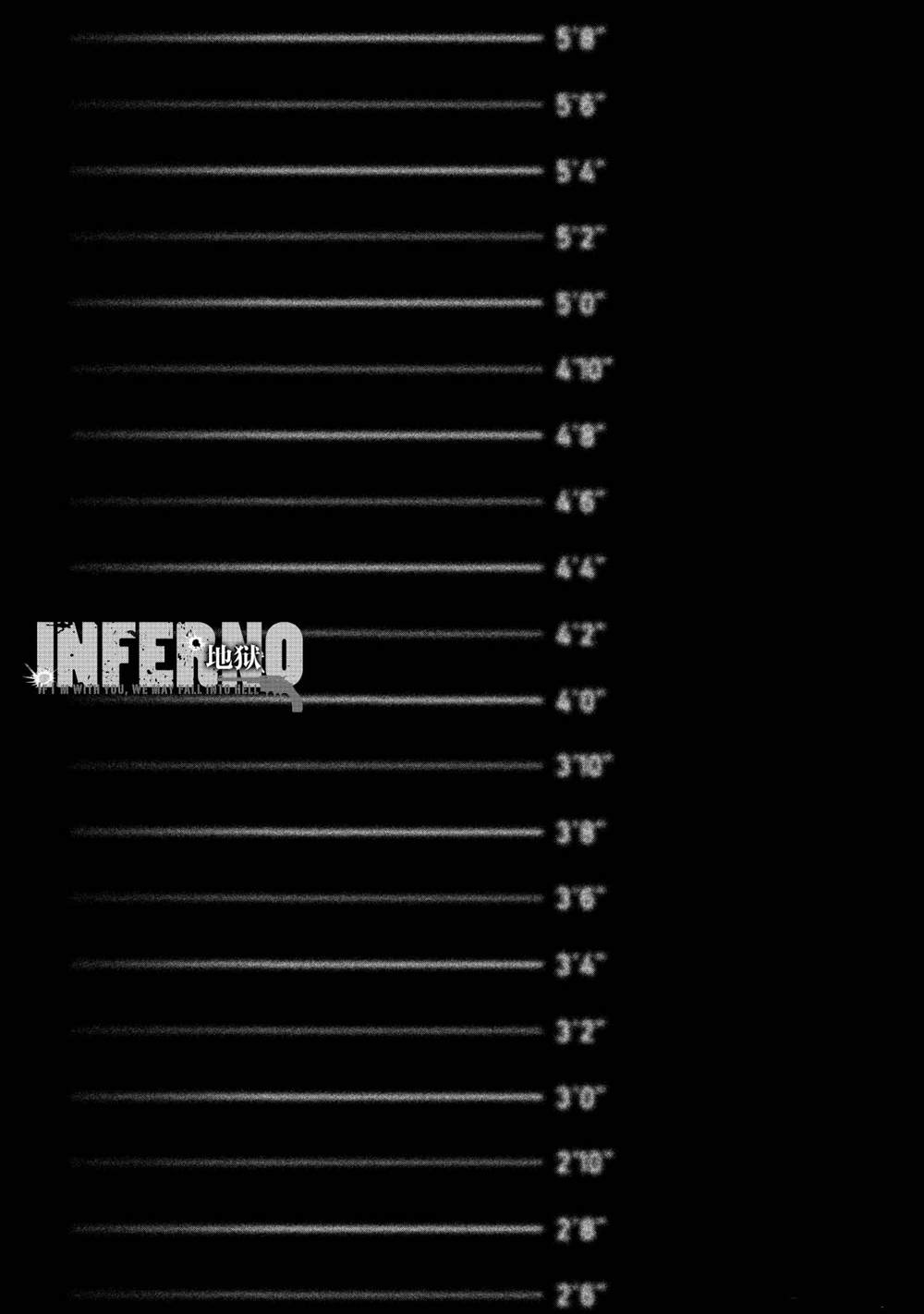 《INFERNO地狱》漫画最新章节番外免费下拉式在线观看章节第【7】张图片