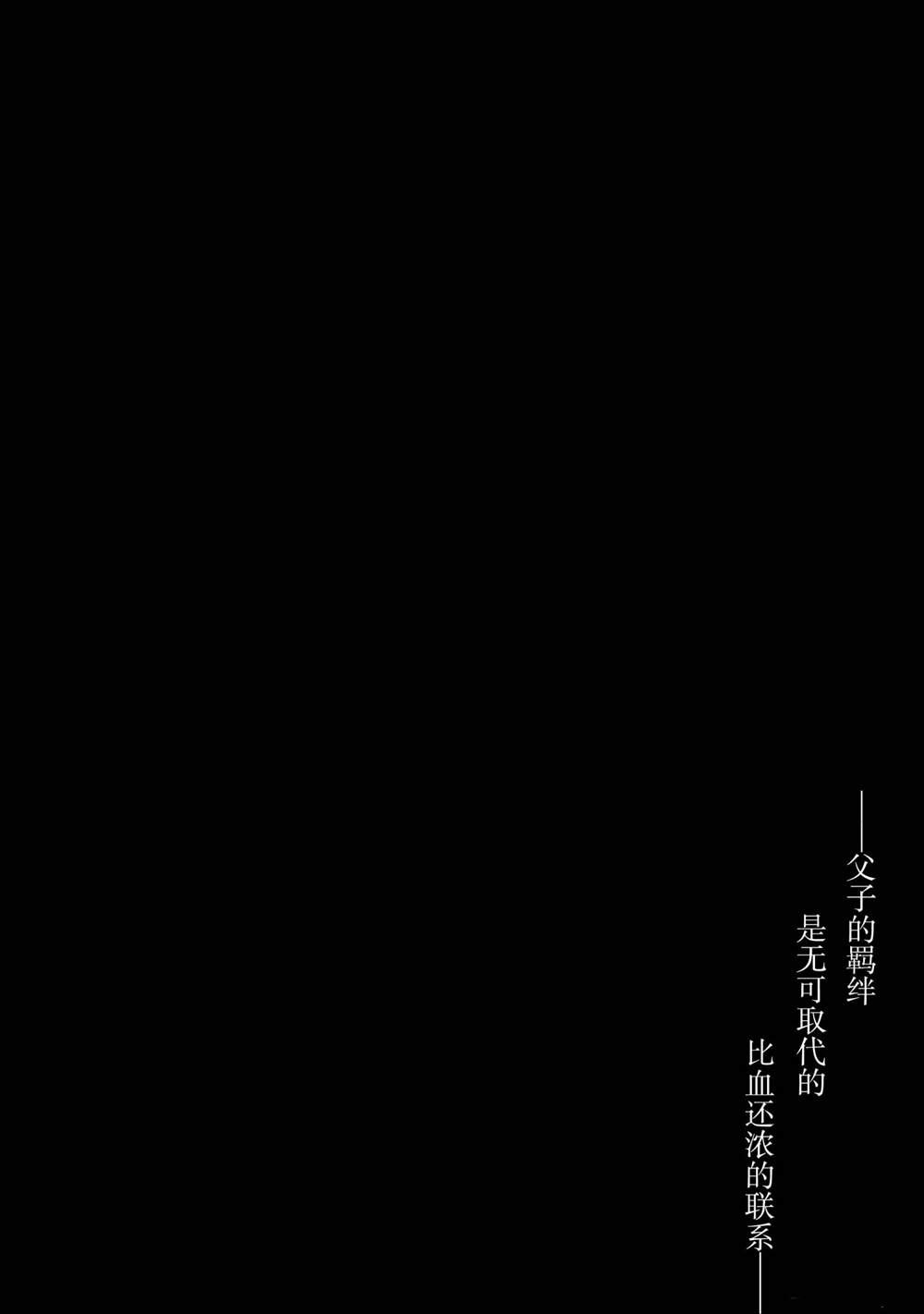 《INFERNO地狱》漫画最新章节第21话免费下拉式在线观看章节第【7】张图片