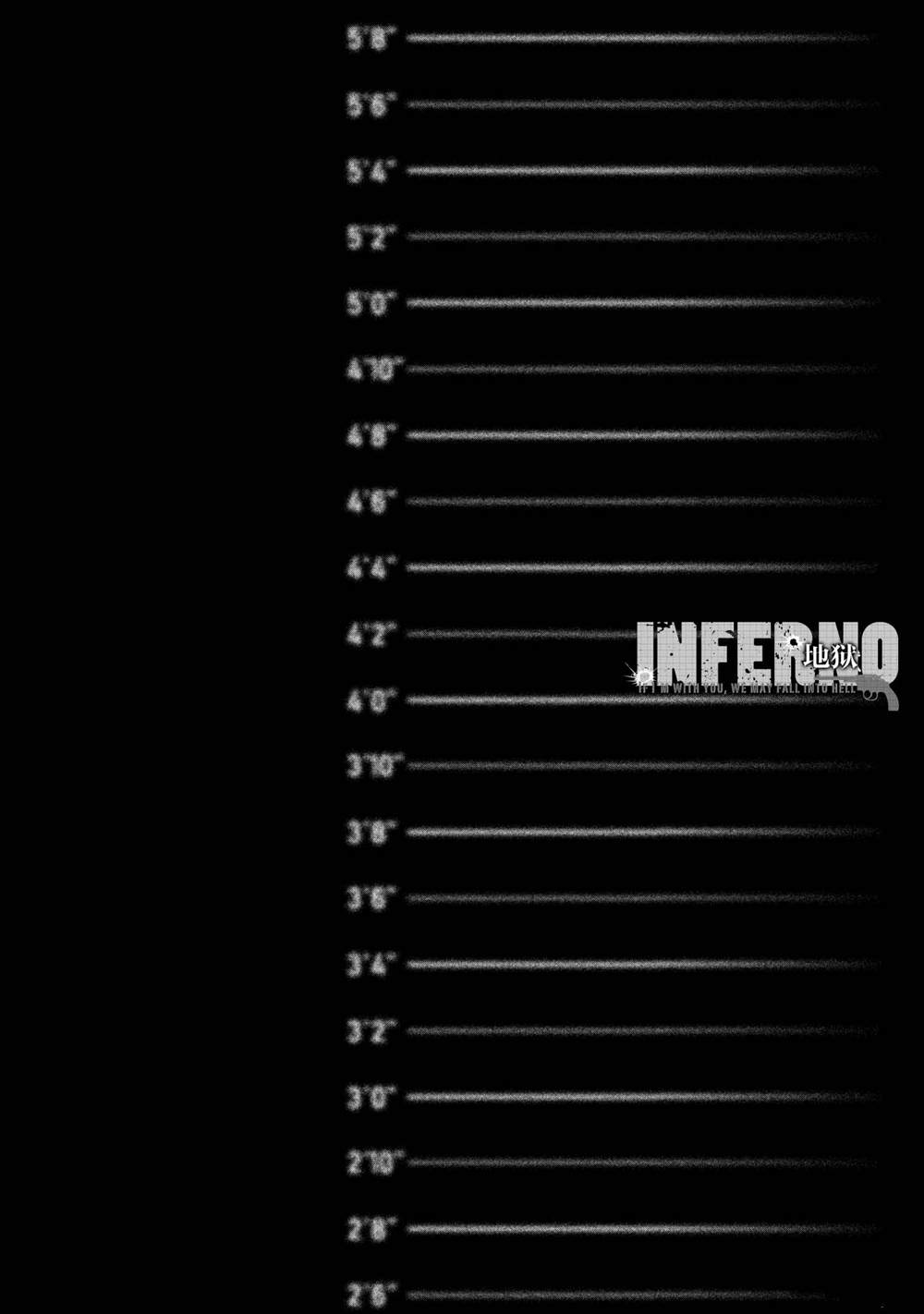 《INFERNO地狱》漫画最新章节第15话免费下拉式在线观看章节第【9】张图片