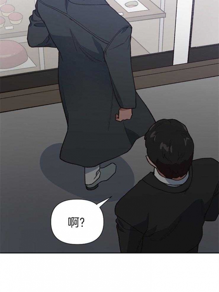 《为祖上鼓掌》漫画最新章节第63话免费下拉式在线观看章节第【10】张图片